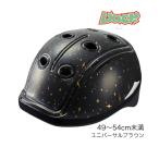 (OGK)o-ji-ke- детский шлем DUCK( Duck ) универсальный Brown 49~54cm не достиг 