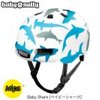 Nutcase( гайка кейс ) BABY NUTTY baby na чай Baby Shark Bay Be Shark (XXS размер )47cm~50cm MIPS установка модель 