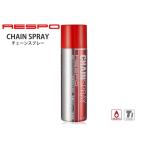 ショッピングレスポ RESPOレスポ/CHAIN SPRAY（チェーンスプレー）