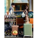 送料無料 スーツケース mサイズ 3 4泊 軽量 かわいい 出張 かわいい ins人気 キャリーケース キャリーバッグ 6色 es-8009 おしゃれ 大容量 女子旅 修学旅行
