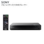 ★旧モデル特価 在庫あり◆SONY ブルーレイディスク DVDプレーヤー BDP-S1500