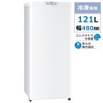 ◆土日祝出荷可◆新品◆三菱 冷凍庫 フリーザー MF-U12H-W 121L（離島は不可）