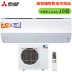 ズバ暖霧ヶ峰(HXVシリーズ) MSZ-HXV2826S