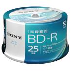* видео для Blue-ray диск 4 скоростей SONY 50BNR1VJPP4 50 листов ввод ось кейс 25GB(1 слой )