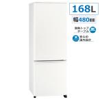 ◆在庫あり 旧モデル特価◆三菱 冷蔵庫 MR-P17J-W 168L 2ドア(離島は不可)