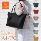 トートバッグ レディース a4 大きめ パソコンが入る カバン レディース 通勤バッグ レディース a4 パソコン バッグ レディース 仕事 黒 viasorella 7466