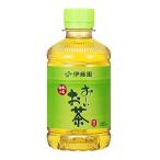 伊藤園 おーいお茶 緑茶 280ml ×24本