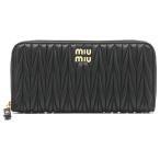 ミュウミュウ MIU MIU マテラッセレザー 財布 ブラック 5ML506_2FPP_F0002 MATELASSE'MIU NERO miumiu ジップアラウンドウォレット 長財布 レディース