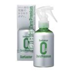 SurLuster(シュアラスター) ゼロプレミアム 150ml ガラス系コーティング 約6ヶ月耐久 高撥水 艶 光沢 紫外線吸収剤 UV 保護 車 バイク 自転車 簡単施