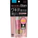 Ban( van ) [ квази наркотики ] пот блок roll on premium мыло. аромат 40ml деодорант .
