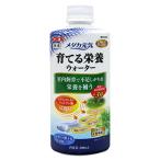 ジェックス GEX メダカ元気 育てる栄養ウォーター 300mL 室内飼育 栄養補給 稚魚 メダカ 各種ミネラル配合