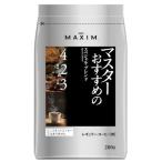 AGF maxi m постоянный * кофе тормозные колодки рекомендация. специальный * Blend 200g [ кофе мука ]