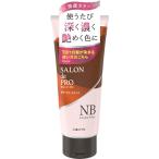 サロンドプロ 白髪染め カラートリートメント ナチュラルブラウン 180g