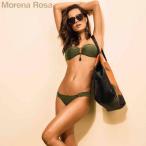 Morena Rosa утечка narrow The бахрома детали есть край cloche частота u купальный костюм moss green 