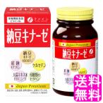  энзим витамин ne spring ba штраф ферментированные бобы kina-ze бесплатная доставка отметка ..