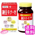  энзим витамин ne spring ba штраф ферментированные бобы kina-ze[2 штук комплект ] бесплатная доставка отметка ..