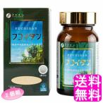  водоросли вакамэ механизм b Agaricus штраф фукоидан [2 штук комплект ] бесплатная доставка отметка ..