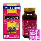 ポリフェノール EPA DHA コエンザイムQ10 ファイン レスベラトロール 送料無料 ポイント消化
