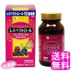 ポリフェノール EPA DHA コエンザイムQ10 ファイン レスベラトロール 【24個組】 送料無料 ポイント消化