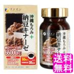  мороми уксус лимонная кислота аминокислота штраф Okinawa мороми + ферментированные бобы kina-ze бесплатная доставка отметка ..