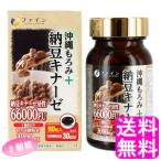  мороми уксус лимонная кислота аминокислота штраф Okinawa мороми + ферментированные бобы kina-ze[2 штук комплект ] бесплатная доставка отметка ..