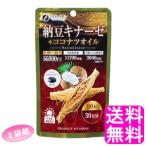  мороми уксус лимонная кислота soft Capsule штраф ферментированные бобы kina-ze+ здесь natsu масло [2 пакет комплект ] бесплатная доставка отметка ..