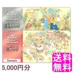 Á÷ÎÁ̵ÎÁ ¥Ý¥¤¥ó¥È¾Ã²½ ¤°¤ë¤Ê¤Ó¥®¥Õ¥È¥«¡¼¥É 5000±ßʬ(500±ß·ô10Ëç)