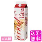 リンゴ酢飲料 りんご酢 【アポロ健康法小冊子付き!】 バーモント酢 アポロ 1800ml 【3本組】 送料無料 ポイント消化