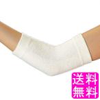 肘 関節痛 冷え シルク SILK関節快適プロテクター ひじ用 2枚入 送料無料 ポイント消化