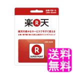 【翌営業日迄にPIN番号通知専用商品】 楽天ポイントギフト 50000円分