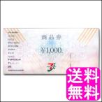 Á÷ÎÁ̵ÎÁ ¥Ý¥¤¥ó¥È¾Ã²½ ¥»¥Ö¥ó¡õ¥¢¥¤¶¦Ä̾¦ÉÊ·ô 1000±ß