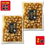  чёрный уксус чеснок 270g×2 пакет пробный комплект чеснок солености tsukemono соевый соус ..