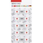 ノベルティ 記念品　国旗の絆創膏ワールド　フラッグスC-日本　