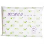 ティッシュ・ペーパー類カテゴリのペーパーHOME(8W) 【購入単位:300個〜】配布用/まとめ売り/オリジナルまとめ買い