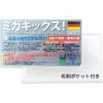 雑巾・クロスクリーナー・モップカテゴリのミガキックス!スポンジたわし 【購入単位:116個〜】安い/まとめ売り/まとめ買い