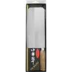 販促品 ノベルティ グッズ　OZH-900-8 関鍔蔵作和包丁 中華包丁 8