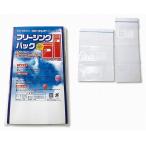 ばらまき 配布 宣伝用品/低価格 安いノベルティ 粗品　フリージングパック スリム&レギュラー3枚入