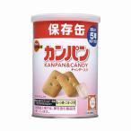 記念品・福利厚生・防災・啓発に!ブ...