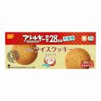 記念品・福利厚生・防災・啓発に!　尾西ライスクッキー ココナッツ風味　※個人宅配送不可