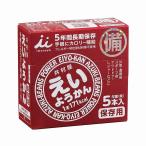 記念品・福利厚生・防災・啓発に!井...