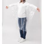 ロゴ入れ、名入れ・販促品・ノベルティに!　ポケットレインポンチョ