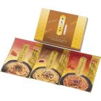 販促品 ノベルティ グッズ　半生パスタ(あえるパスタソース付き)