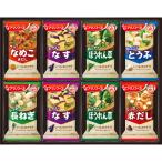 即席みそ汁、吸い物