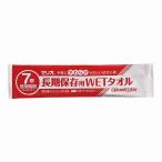 【200個〜 注文可】 記念品・福利厚生・防災・啓発に!|セリオ長期保存用WETタオル(7年)