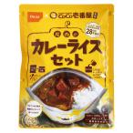 記念品・福利厚生・防災・啓発に!　CoCo壱番屋監修 尾西のカレーライスセット