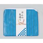 名入れ ロゴ入れ オリジナル/販促品 ノベルティ グッズ　「ほんの気持ち」整理ケース