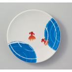 記念品 ギフト　金魚銘ー皿
