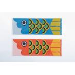 販促品 ノベルティ グッズ　鯉のぼりハンドタオル