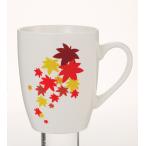 名入れ ロゴ入れ オリジナル/販促品 ノベルティ グッズ　マグカップ 〈紅葉〉