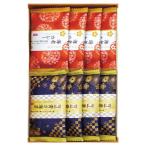 記念品 ギフト　金澤兼六製菓 おいしさいろいろ